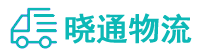 长沙到衡阳县物流公司
